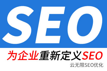 青州seo公司